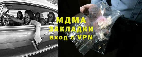 MDMA Беломорск