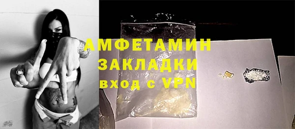 MDMA Беломорск