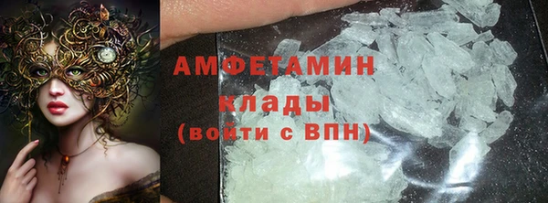 MDMA Беломорск