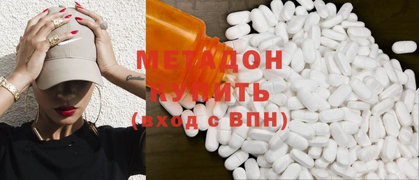 MDMA Беломорск