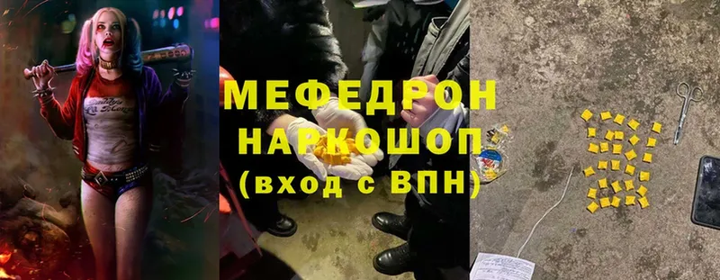 блэк спрут зеркало  Лодейное Поле  Мефедрон мука  наркошоп 